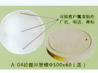 Concrete CMC Products 01