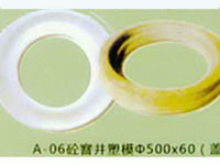 Concrete CMC Products 03