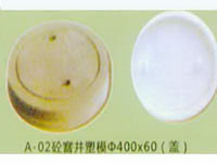 Concrete CMC Products 04