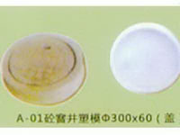 Concrete CMC Products 05