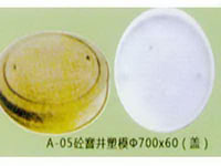 Concrete CMC Products 06