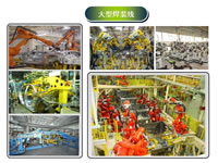 Main Welding Production Line