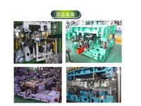 Mechanical Pressing Moulds Of Engine Bonnet