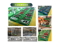 Side Wall Moulds Of C-Clss Cars Automation Line