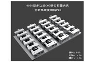 CNC Milling Vise Modular Vise