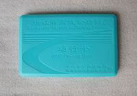 Handheld Terminal Reader Parts 02